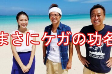 『モヤさま』の普通すぎる女子アナ、福田典子がケガの功名でブレイク寸前。