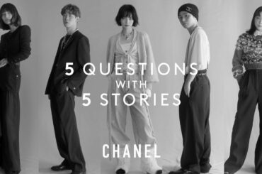 【小松菜奈、宮沢氷魚、古川琴音、村上虹郎、橋本愛】｜ 5 QUESTIONS with 5 STORIES【ELLE for CHANEL】｜ ELLE Japan