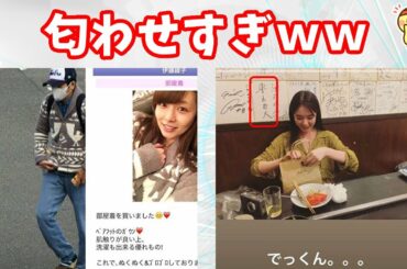 匂わせ彼女がSNSで必死だった芸能人ランキングTOP7！ジャニーズが多め！【2021最新版】櫻井翔 • 相葉 雅紀 • 嵐・結婚おめでとう