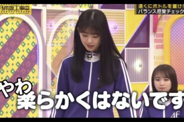 【筒井あやめ】甘噛みあやめちゃん集め