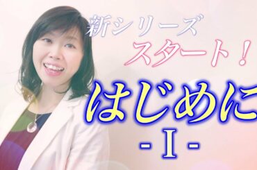 【新シリーズ】闇宇宙人が作り上げたとんでもない銀河　永遠に抜けられない支配の世界　人類はもう銀河的詐欺を見破り騙されない　地球は新しい歴史を歩む「輝く地球を取り戻す　支配からの脱出大作戦！！」