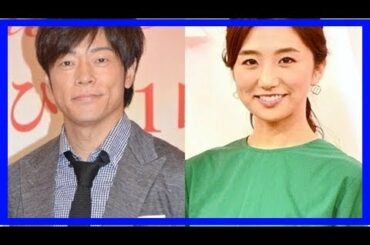 陣内智則、妻･松村未央アナ妊娠を生報告「ベスト･ファーザー賞を狙ってる」