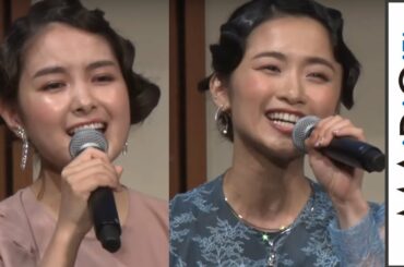 葵わかな＆木下晴香、ミュージカル「アナスタシア」劇中歌を生熱唱！