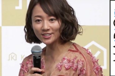 木村文乃、CMでの歌声に自虐「やっぱり音痴だな…」　レシピ動画サービス「kurashiru」新CM・レシピ動画発表会1