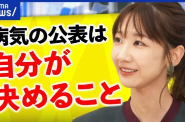 【病気公表】柏木由紀に届いた声は？週刊誌はスクープ扱いも？