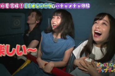 KinKi Kids × 橋本環奈・桜井日奈子「ユニバーサル・スタジオ・ジャパンで夏休みを満喫したい！」2018 8 25