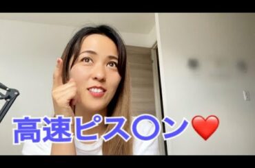 男性が絶頂を迎える瞬間にして欲しいこと