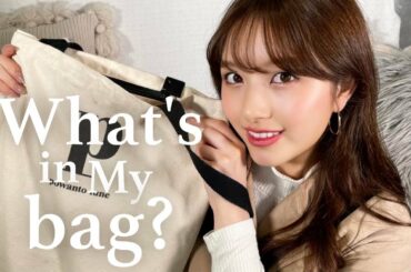 【鞄の中身】最近の必需品を色々紹介します！ | What's in my bag ?