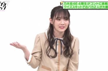 田村真佑のおバカエピソード