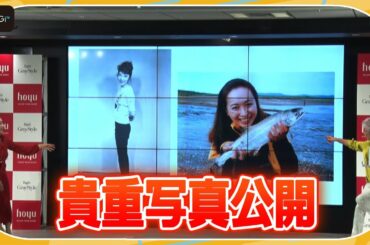 中尾ミエ＆近藤サト、デビュー当時のレア写真公開！　髪形遍歴語り合う　「ビゲン グレイスタイル」新CM発表会