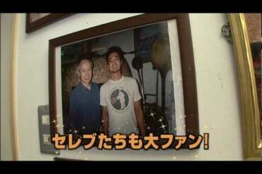 【Jチャン】世界のグルメを東京で！（10/6/1放送）