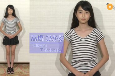 【No.14 髙橋ひかる】マルチメディア賞用ＶＴＲ第一弾~全日本国民的美少女コンテスト