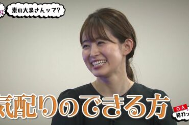 STV【OA終わった？】「1×8いこうよ！」ゴールデン進出で｢ウポポイ｣へ！　『大泉オドロキミュージアム』OA超･直前SP!!