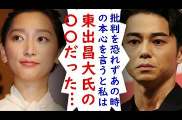 離婚した女優・杏氏が3人の子供を連れてフランスに移住、収入はYoutubeチャンネル等から？一方、元旦那の東出昌大氏は今…【カッパえんちょー】