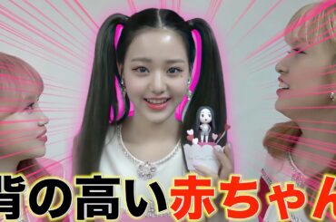 【バブニョン集】マンネしてるウォニョン集めたら赤ちゃん過ぎたw【IZ*ONE/日本語字幕】