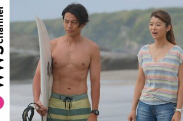 【予告編】吉沢悠主演！映画『ライフ・オン・ザ・ロングボード 2nd Wave』