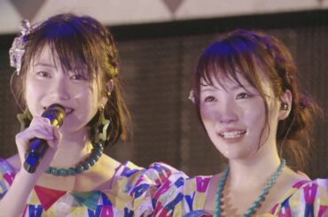 Yuuhi wo Miteiruka? 夕陽を見ているか? Kawaei Rina AKB48