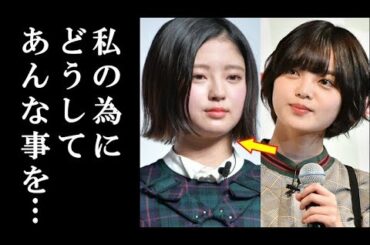 欅坂46 平手友梨奈のセンター復帰後に鈴本美愉がとった”まさかの行動”に一同驚愕‼ 鈴本らしからぬ行動にメンバーの驚きが止まらない…