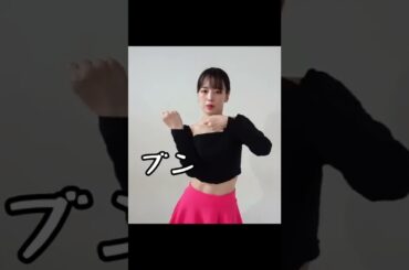 【NGシーン】POP!踊ってみた【伊原六花】#shorts