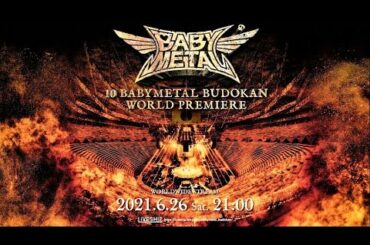 【10 BABYMETAL 武道館】世界🌏同時公開(最愛先生版)水野由結出演😁10 BABYMETAL BUDOKAN WORLD🌎PREMIERE (MOA teacher Ver.)