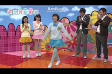 ダンス対決　倉島颯良