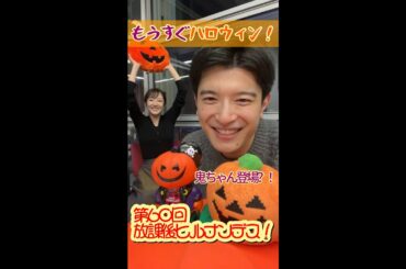 ＃60【ヒルナンデス！】滝菜月＆篠原光が生配信するンデス！