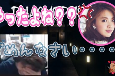 【Phasmophobia】宮田さんにめちゃくちゃ詰められるちくのぼ【ちくのぼ切り抜き】