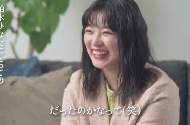 なぜ私立恵比寿中学は数々のドラマを乗り越えられたのか？"転校"する柏木ひなたを支えた「大切な存在」【Article × LINE NEWS独自インタビュー】