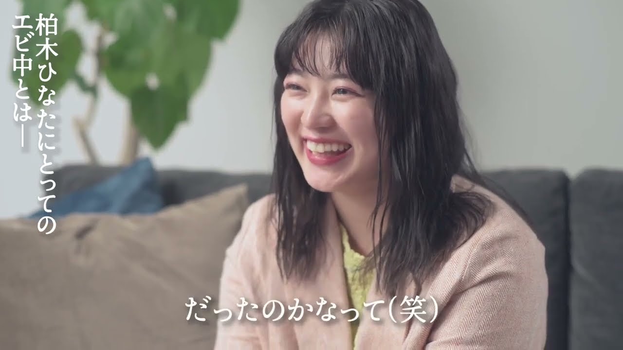 なぜ私立恵比寿中学は数々のドラマを乗り越えられたのか?”転校”する柏木ひなたを支えた「大切な存在」【Article × LINE NEWS独自インタビュー】 なぜ私立恵比寿中学は数々のドラマを乗り越えられたのか?"転校"する柏木ひなたを支えた「大切な存在」【Article × LINE NEWS独自インタビュー】