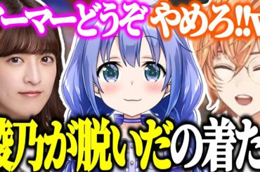 【APEX/えぺまつり】渋ハルを燃やそうとするちーさんｗｗｗ【渋谷ハル/勇気ちひろ/吉田綾乃クリスティー/切り抜き】