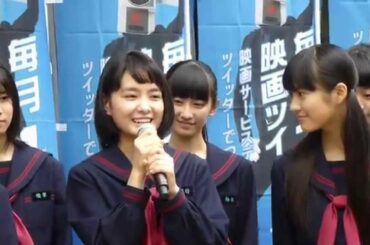 20150301映画ツイートデーイベント（恒松祐里、葵わかな）有楽町マリオン