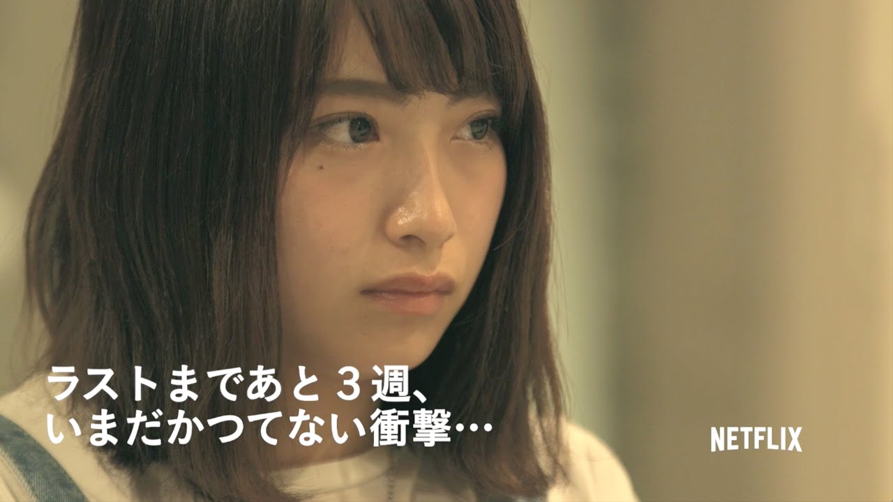 『TERRACE HOUSE BOYS&GIRLS IN THE CITY』第44話 予告編 『TERRACE HOUSE BOYS&GIRLS IN THE CITY』第44話 予告編