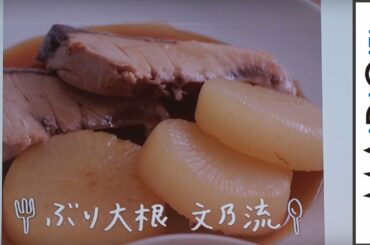 これが話題のふみ飯！木村文乃「ブリ大根」動画公開に「恥ずかしい」　レシピ動画サービス「kurashiru」新CM・レシピ動画発表会2