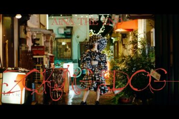 アイナ・ジ・エンド - ZOKINGDOG [Official Music Video]