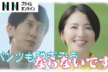 長澤まさみ＆佐々木蔵之介　“早着替え”のコツを語る