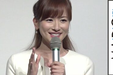 皆藤愛子、草野仁とのMC役に感激「母も喜んでいた」　｢平成28年経済センサス　活動調査｣記者発表会2
