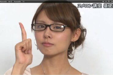 基本ルールを解説! NumerØn講座 基礎編【NumerØn TV】