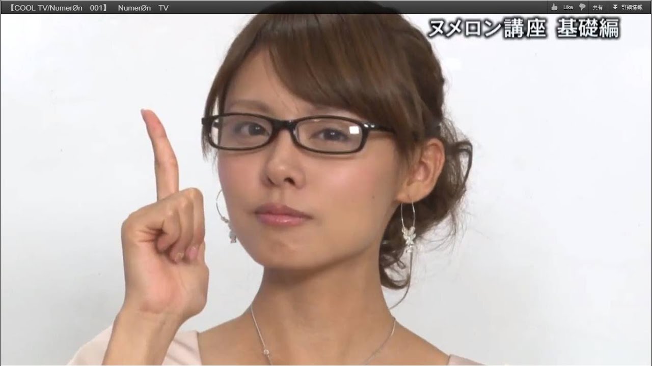 基本ルールを解説! NumerØn講座 基礎編【NumerØn TV】 基本ルールを解説! NumerØn講座 基礎編【NumerØn TV】