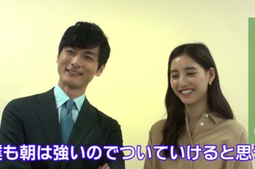 【公式】『モトカレマニア』新木優子×高良健吾SP対談！