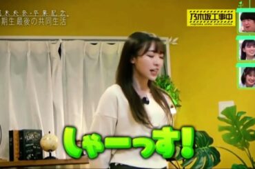 渡辺みり愛 of 2期生ハウス