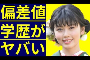 小芝風花の学歴・出身校の偏差値に驚きを隠せない…フィギュアスケートに熱中した少女時代…芸能界に賭ける決意に涙が零れ落ちる
