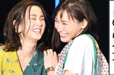 桐谷美玲、大政絢と密着ランウエー！　頬寄せ合い爆笑も　＜TGC2019S／S＞