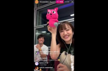 ＃6【ヒルナンデス！】滝菜月＆梅澤廉が生配信するンデス！