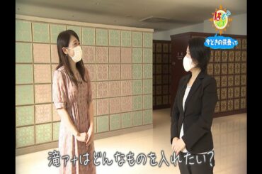 今どきの供養って！？▽なぞマチ!?2021/08/14