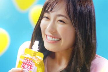福原遥、可愛くギュッ！「満たされポーズ」披露　「PERFECT VITAMIN 1日分のビタミン」新CM