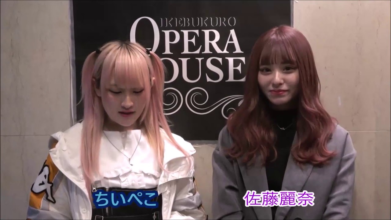 「MUSE9Youtu部」佐藤麗奈さんに質問してみた!NGシーン 「MUSE9Youtu部」佐藤麗奈さんに質問してみた!NGシーン