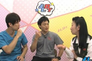 おばたが山﨑アナの両親への初挨拶で開口一番…　よしログ