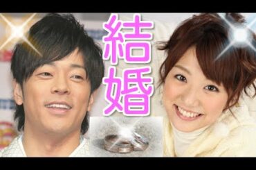 【陣内智則＆松村未央アナ】結婚！６月３０日・大安に婚姻届を提出する