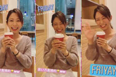 海老原優香アナを労う小澤陽子アナ