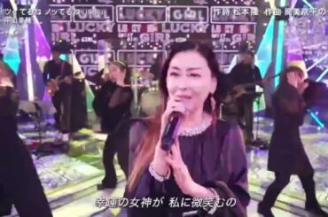 中山美穂 『ツイてるねノッてるね(1986)』2022FNS歌謡祭第2夜/2022年12月14日HD